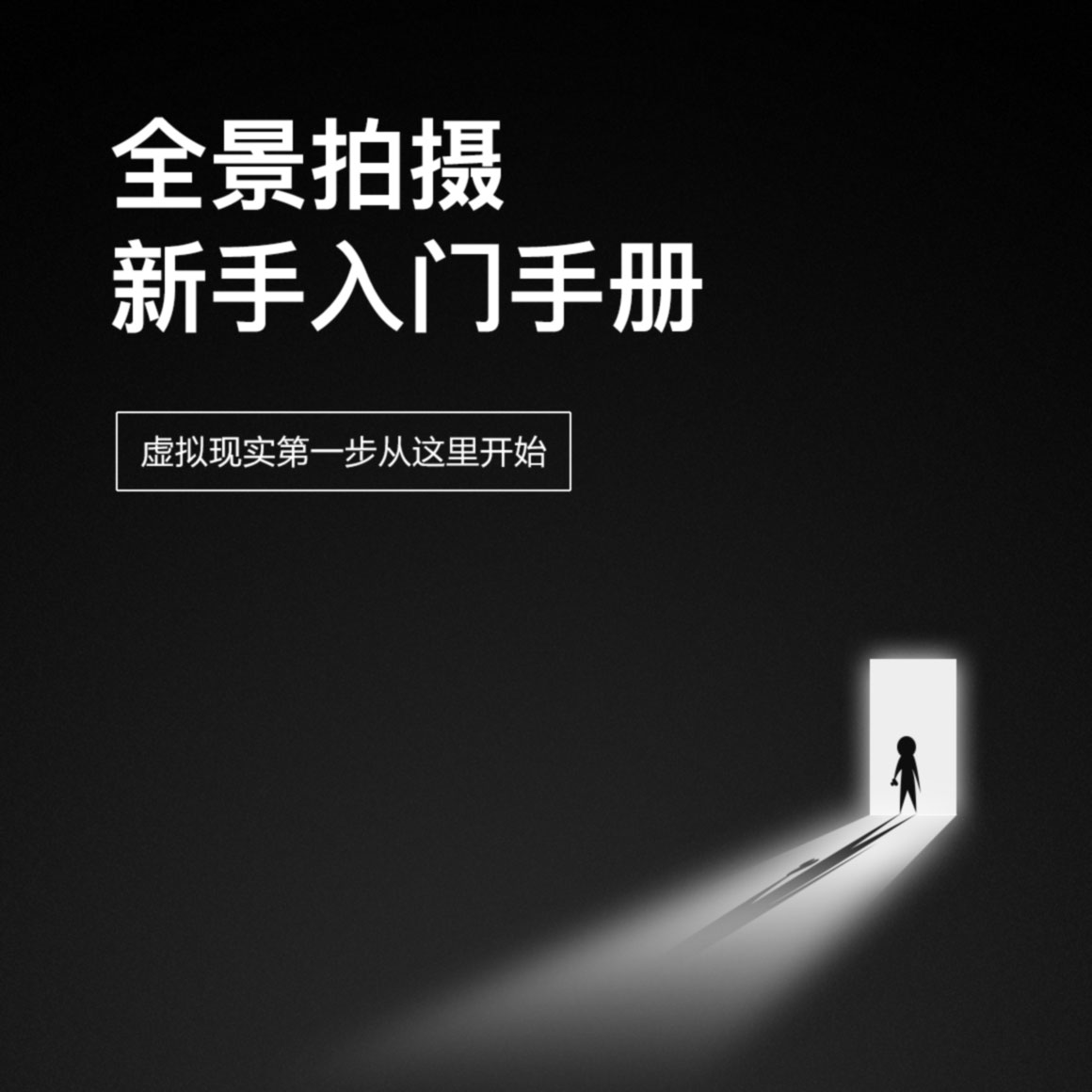 侧边广告