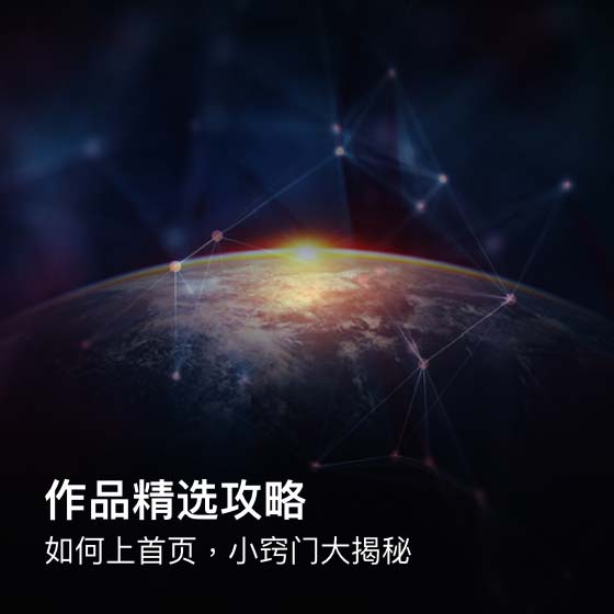 头条广告